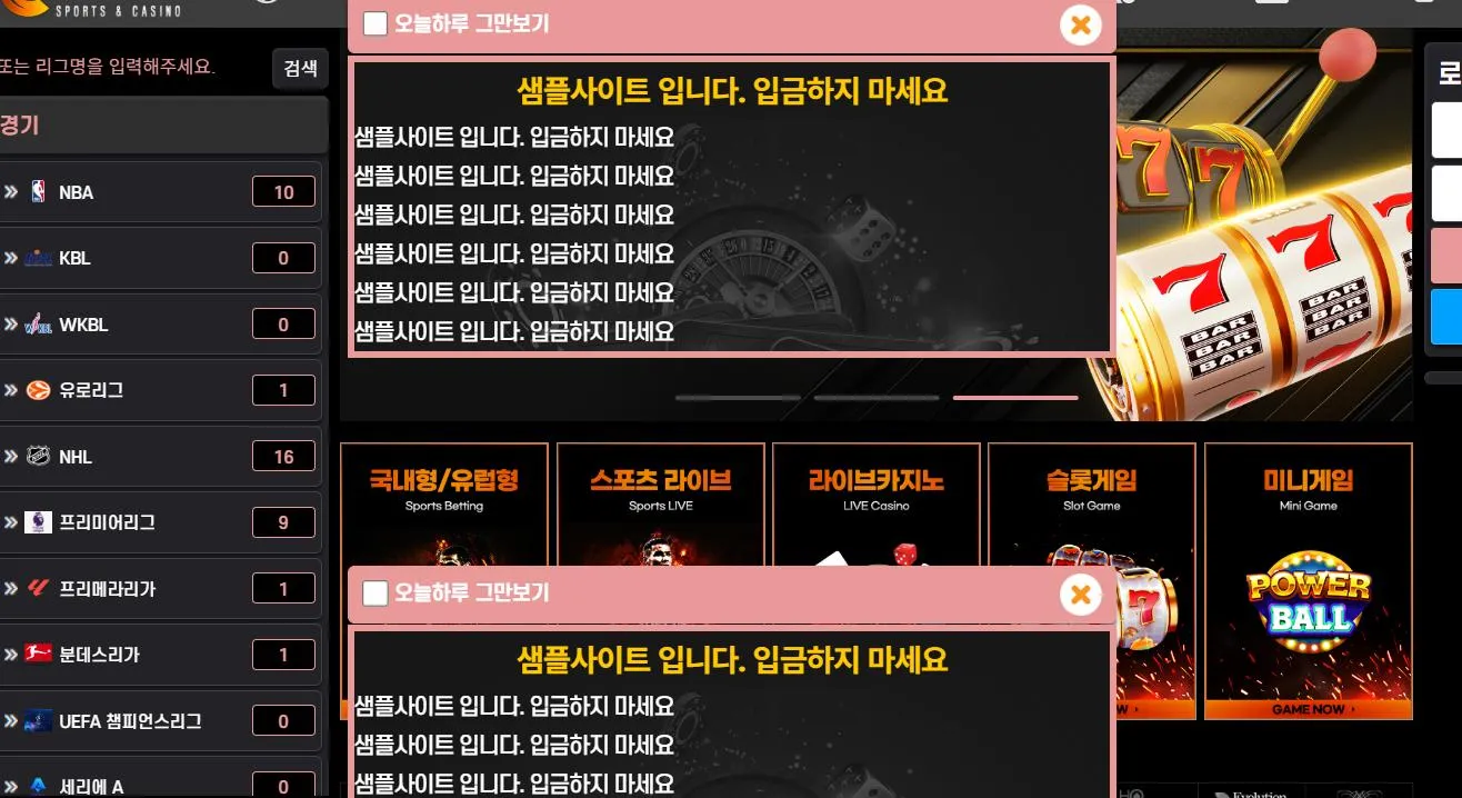 증거 이미지 1