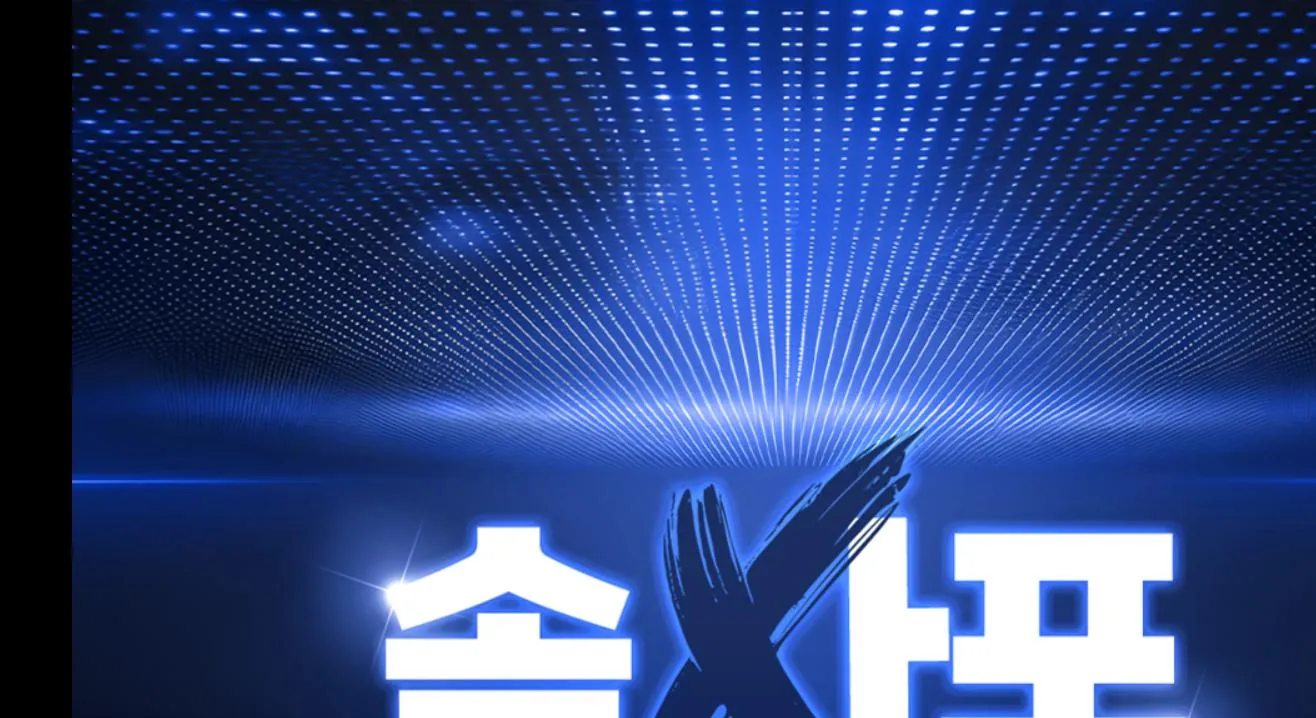 증거 이미지 1