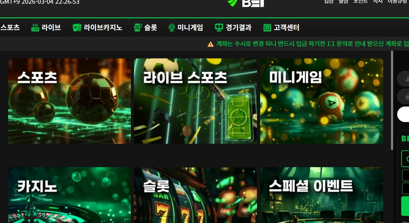 증거 이미지 1