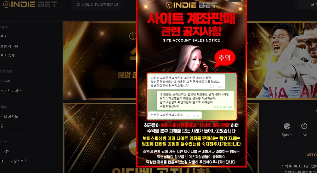 증거 이미지 1