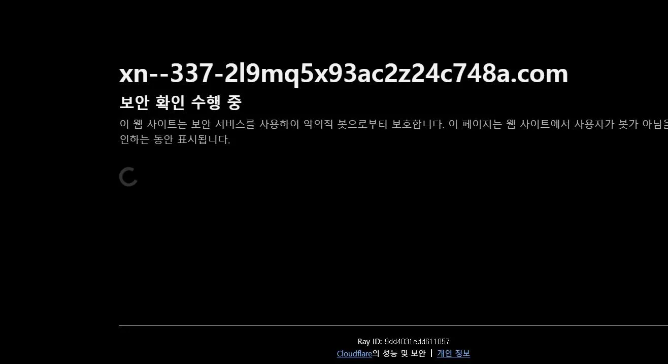 증거 이미지 1