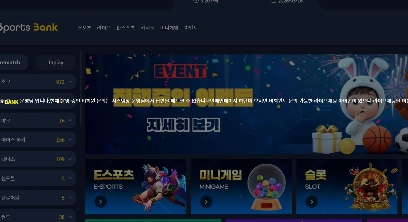증거 이미지 1