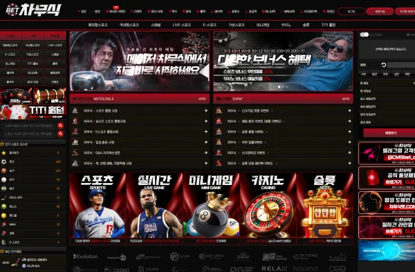 증거 이미지 1