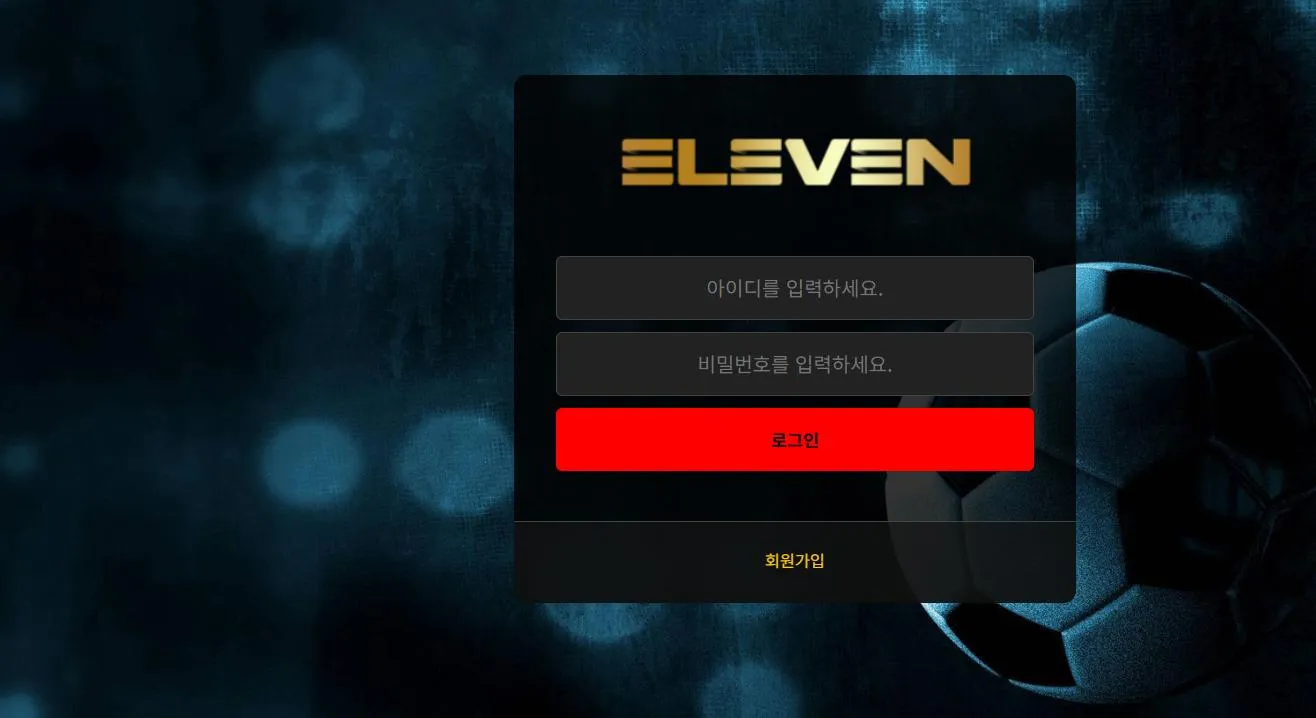 증거 이미지 1