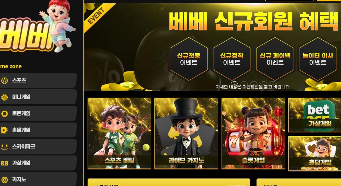 증거 이미지 1