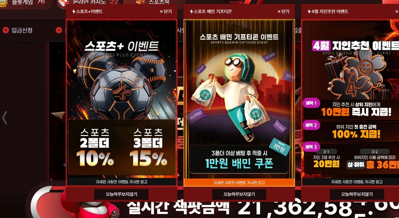 T1카지노 먹튀 증거