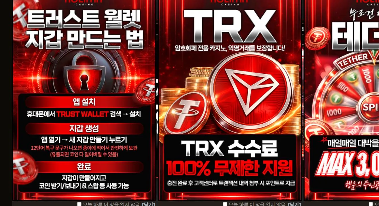 노리밋 노리밋.com 먹튀체크 먹튀 증거