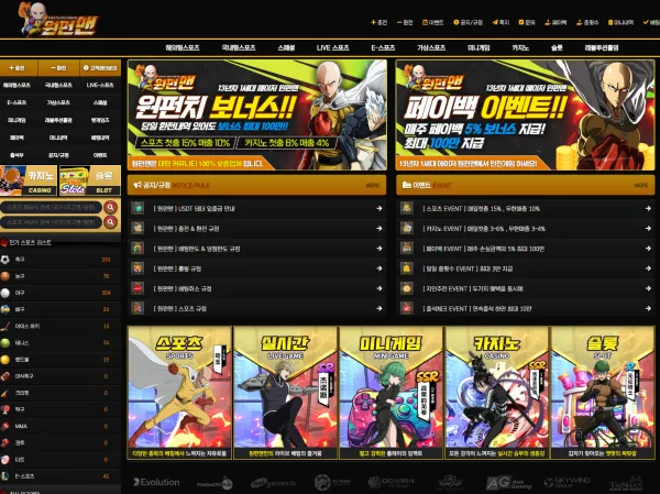 증거 이미지 1