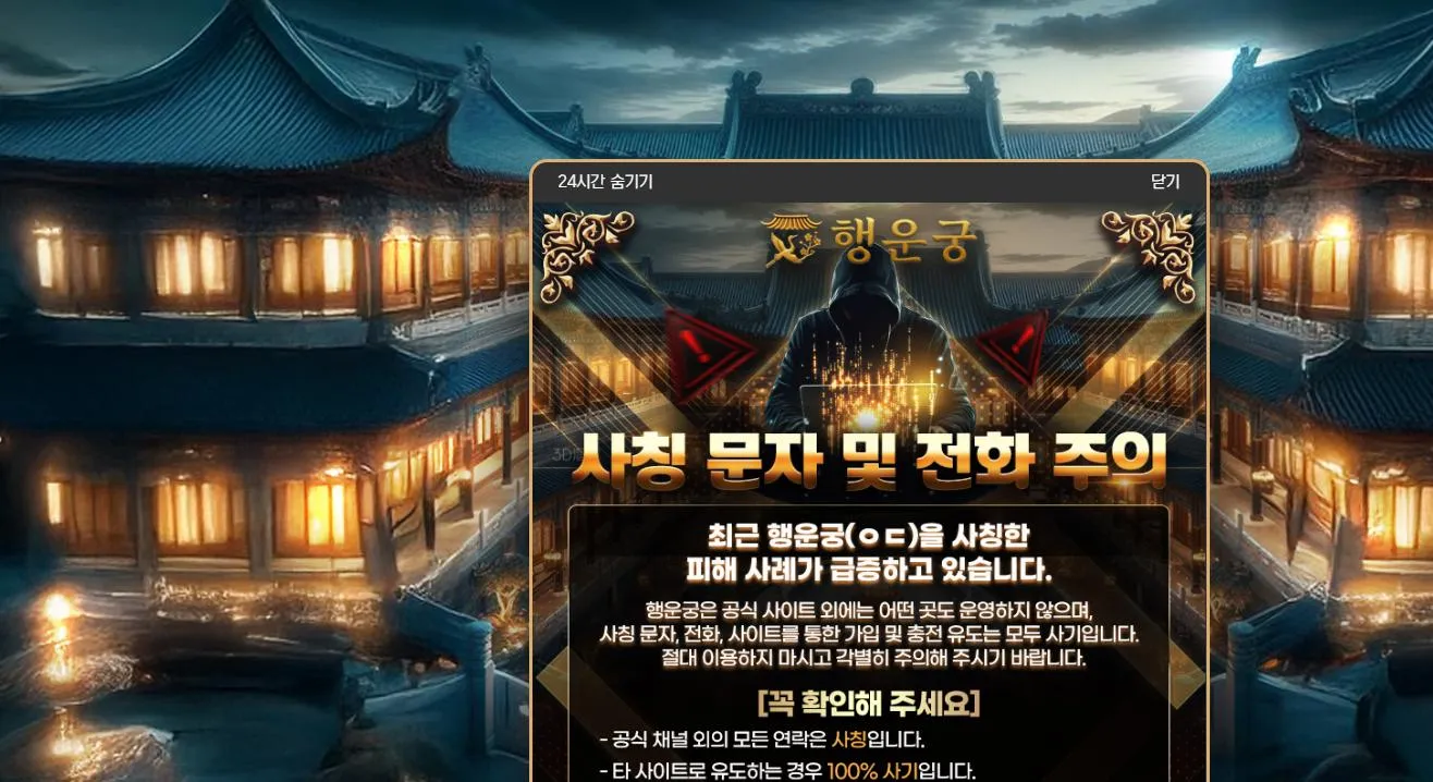 증거 이미지 1