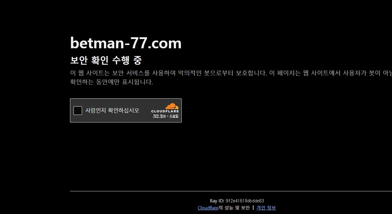 증거 이미지 1