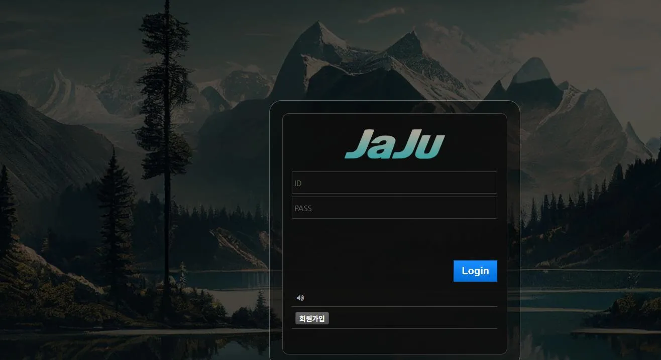 jaju5 자주사이트 먹튀 증거