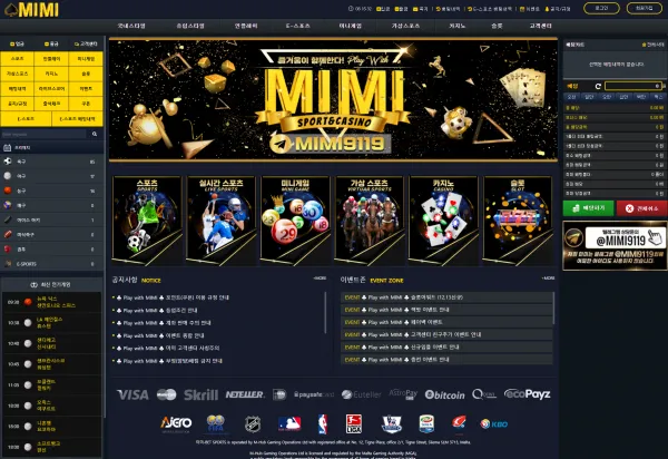 미미 MIMI 먹튀 증거