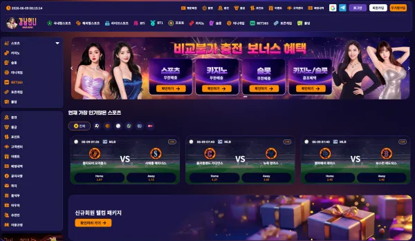 강남언니 먹튀 증거