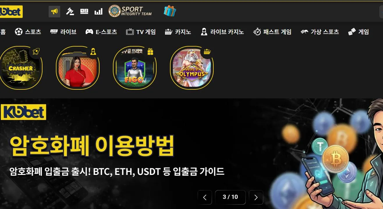 키벳 (코벳) 먹튀 증거