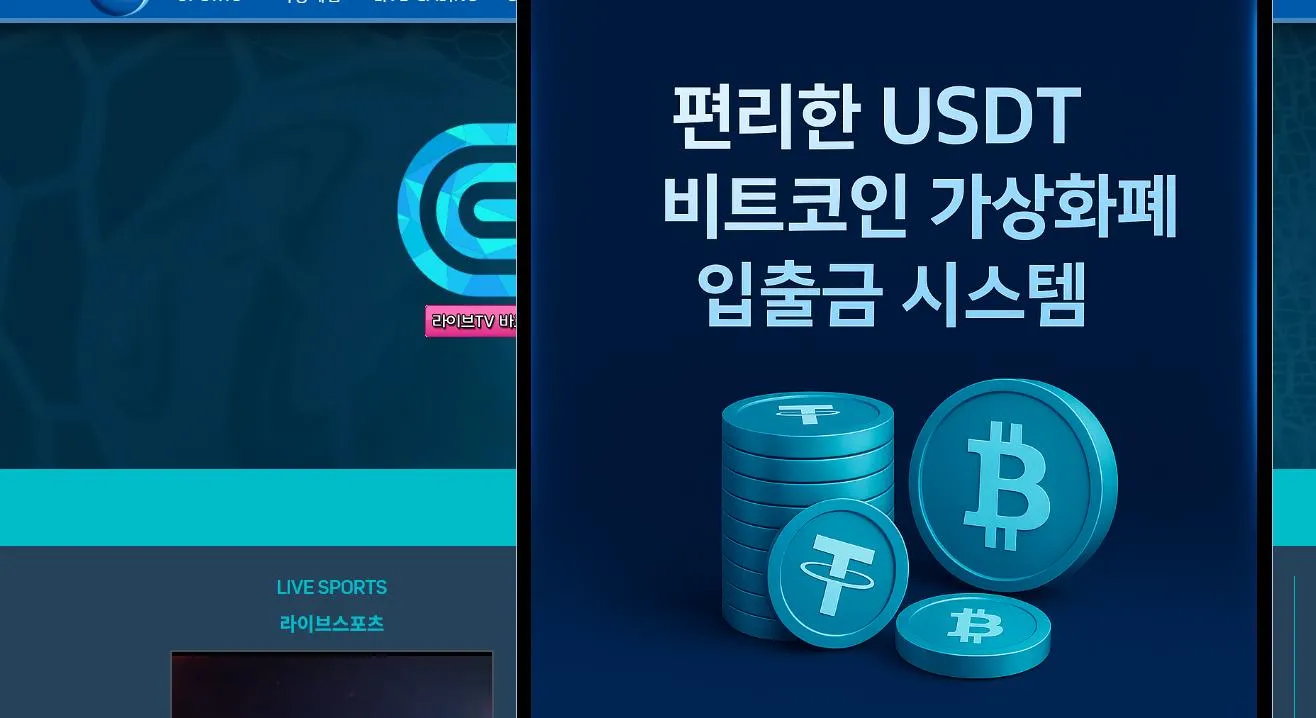 유로247 먹튀 증거