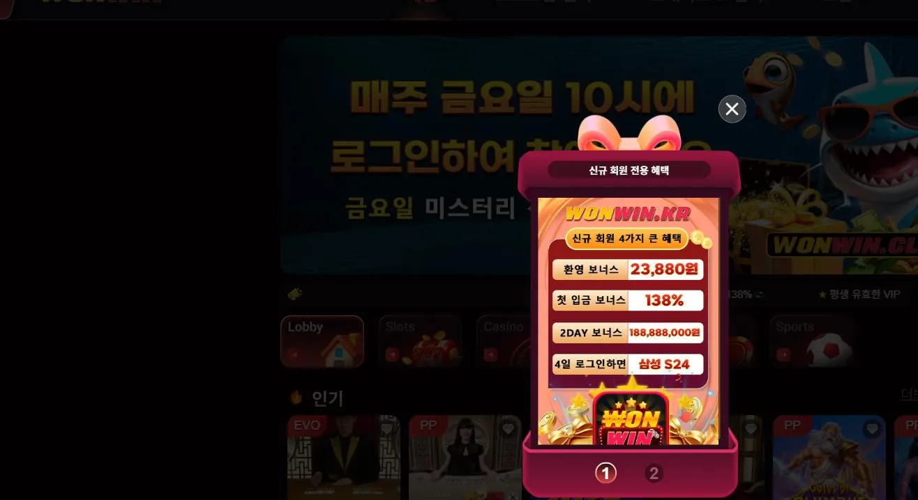 증거 이미지 1