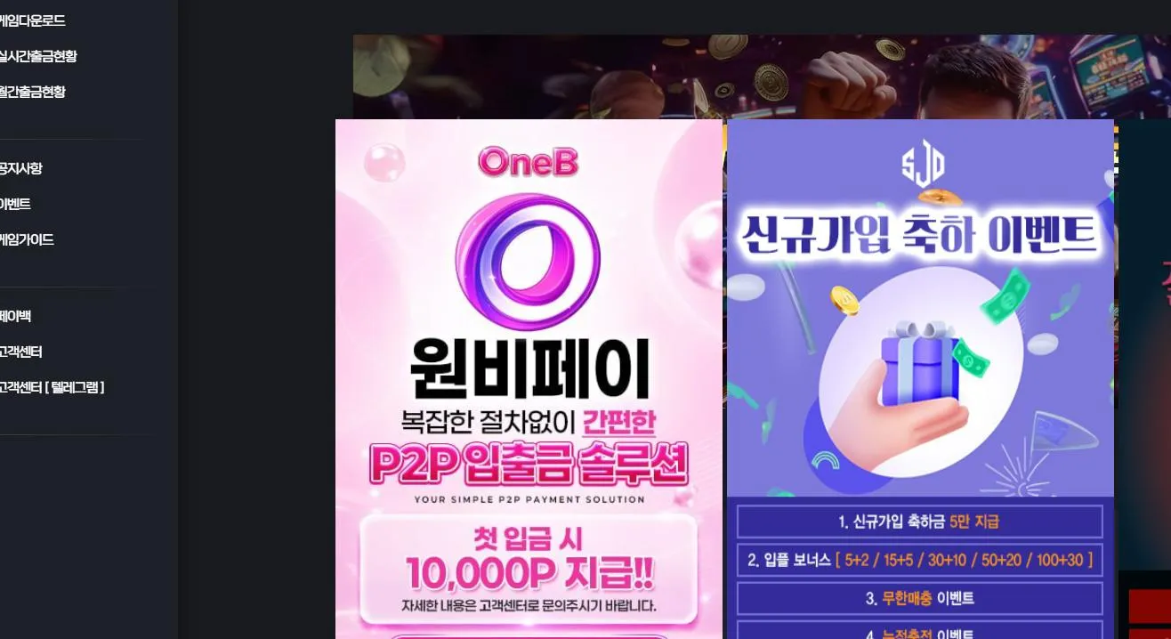 whale 먹튀 증거