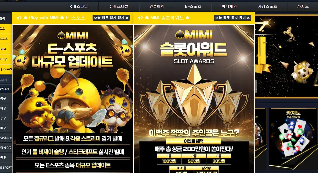 증거 이미지 1