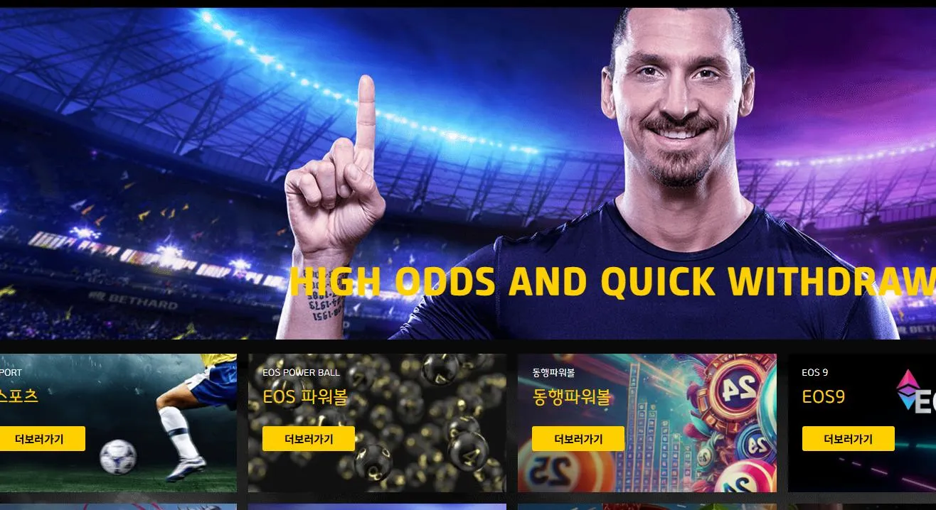 블랙로즈 먹튀 증거