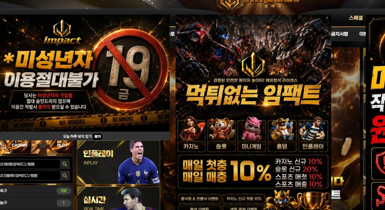 증거 이미지 1