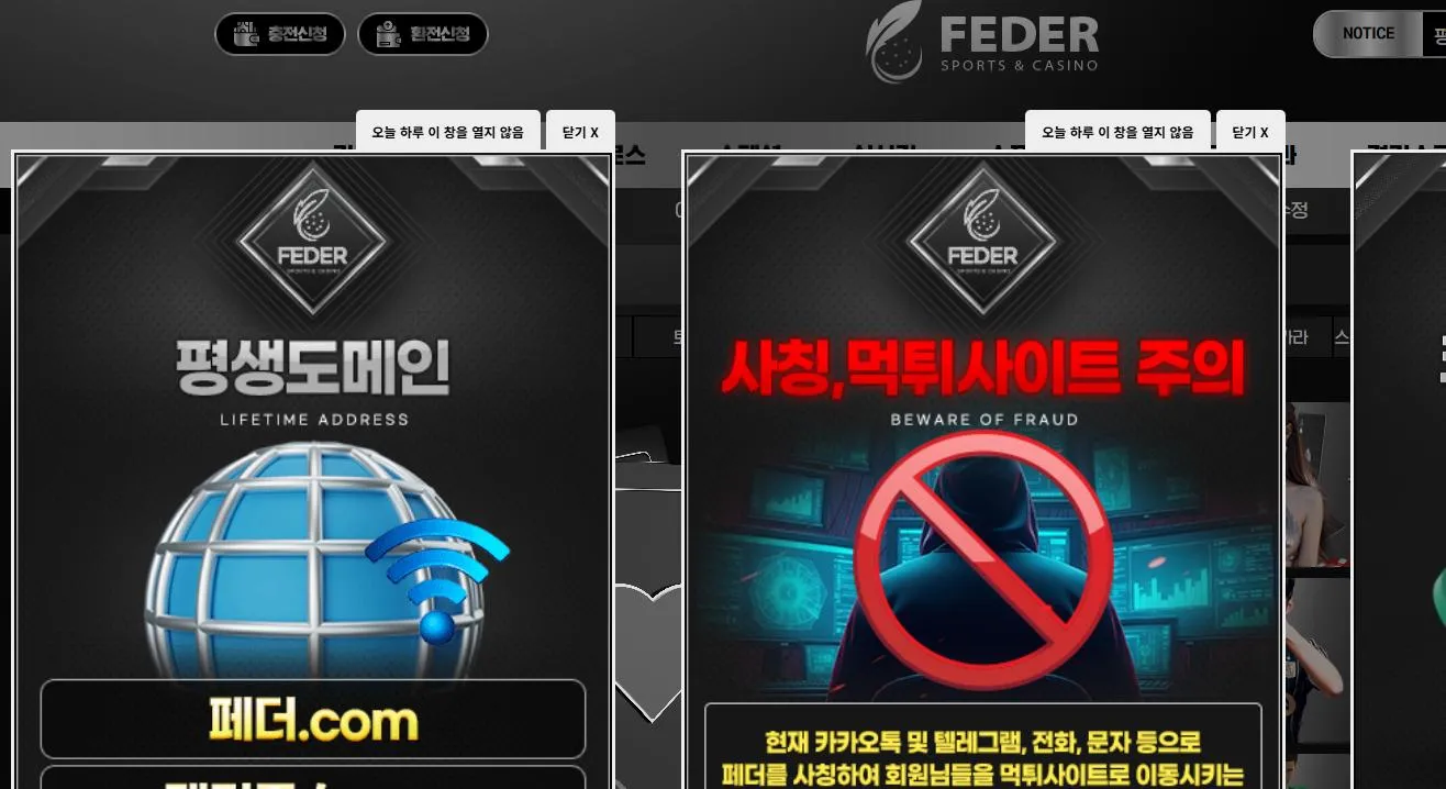 패더 먹튀 증거