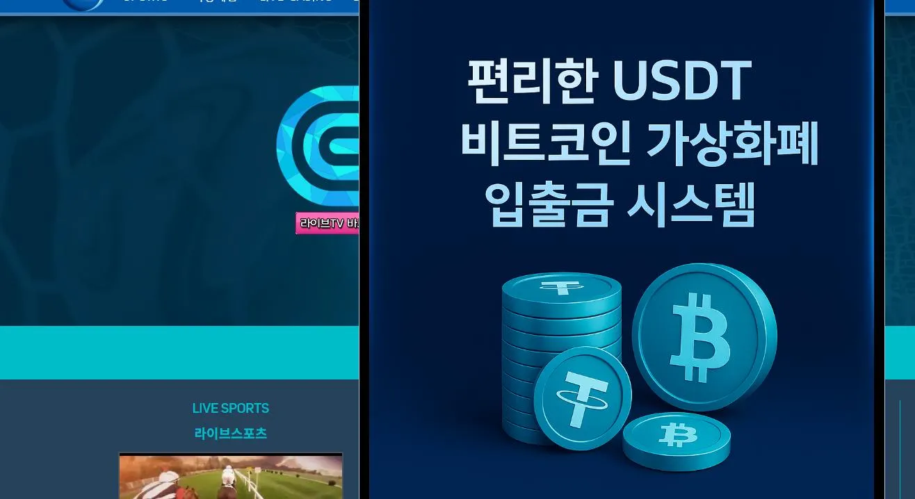 유로247 먹튀 증거