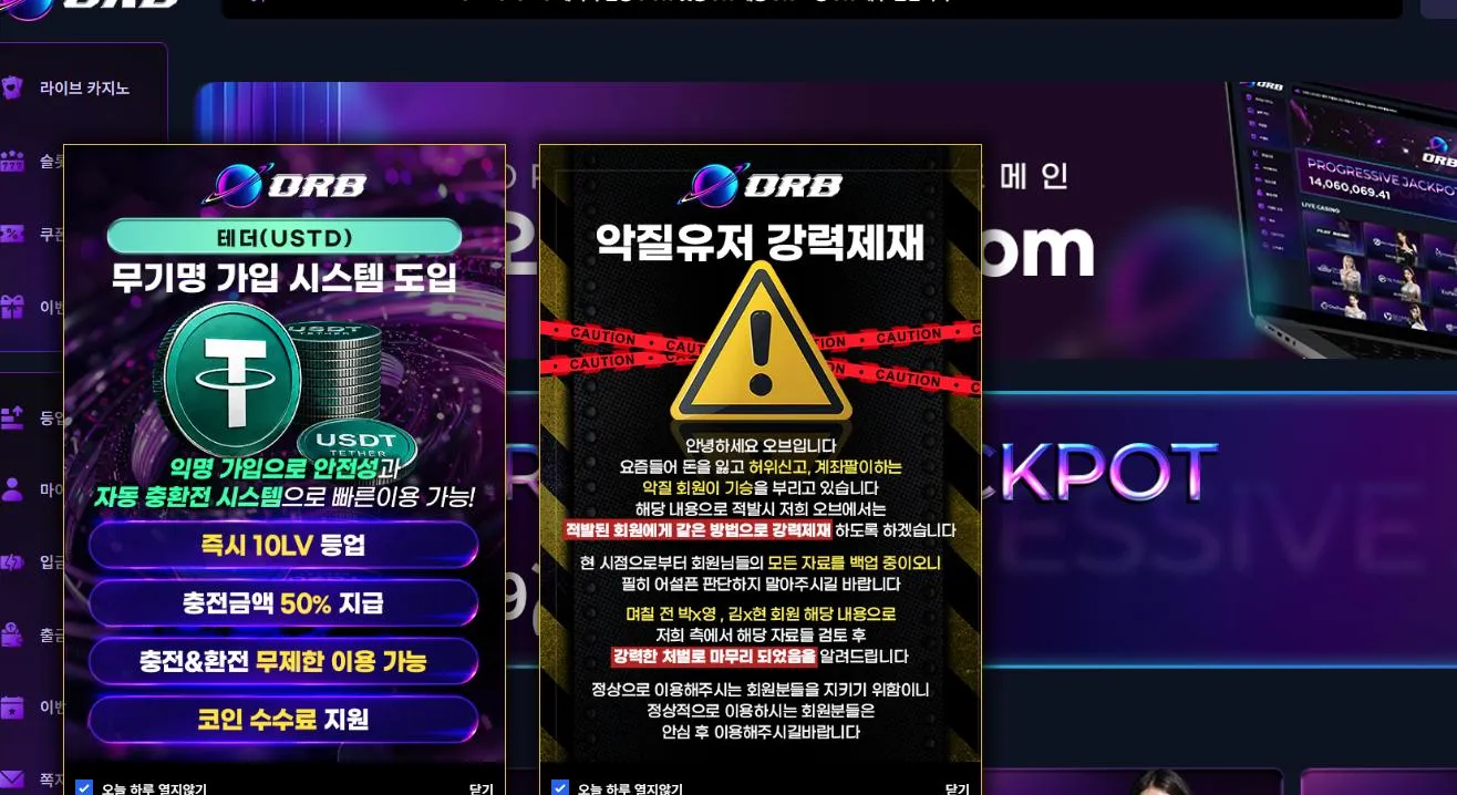구)몰트 오브 카지노 먹튀 증거