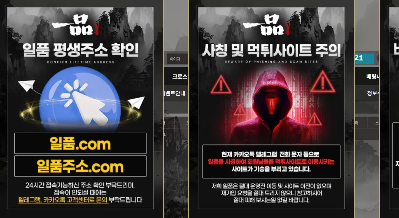 증거 이미지 1