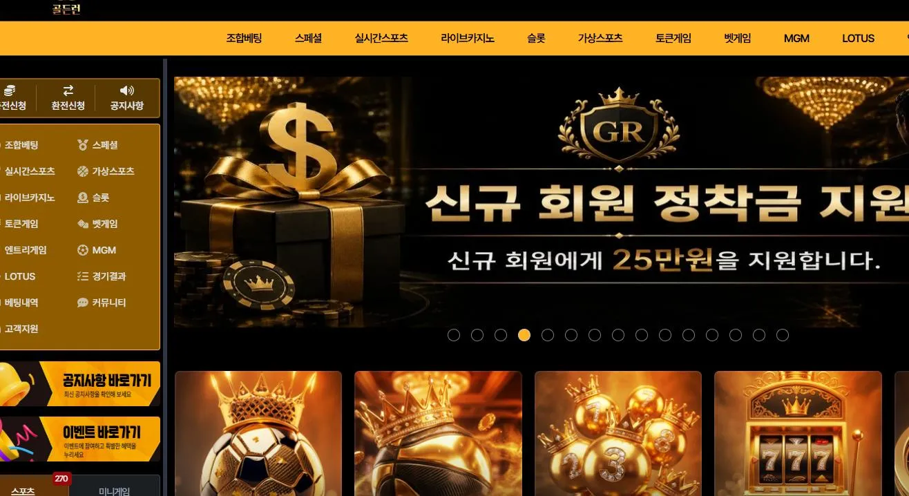 증거 이미지 1