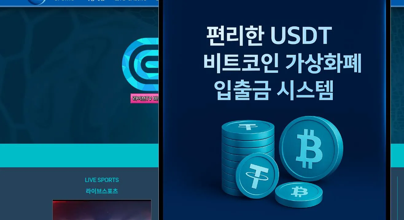 유로247 먹튀 증거