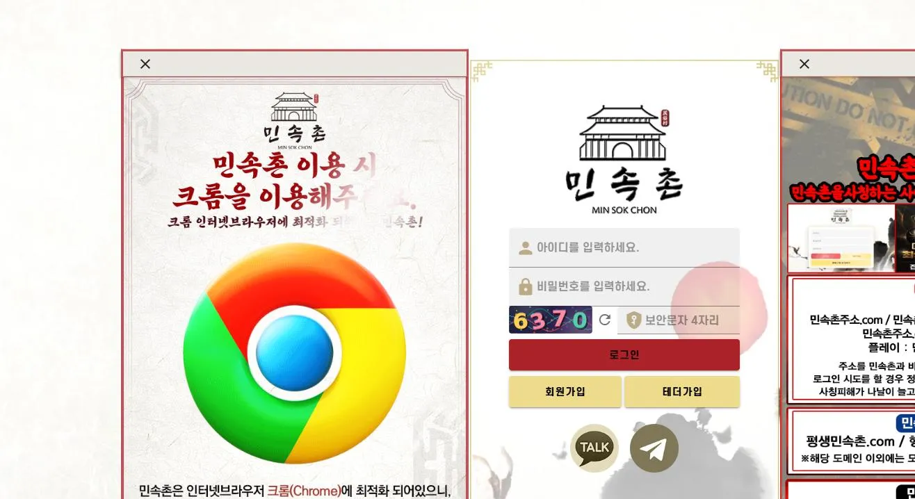 증거 이미지 1