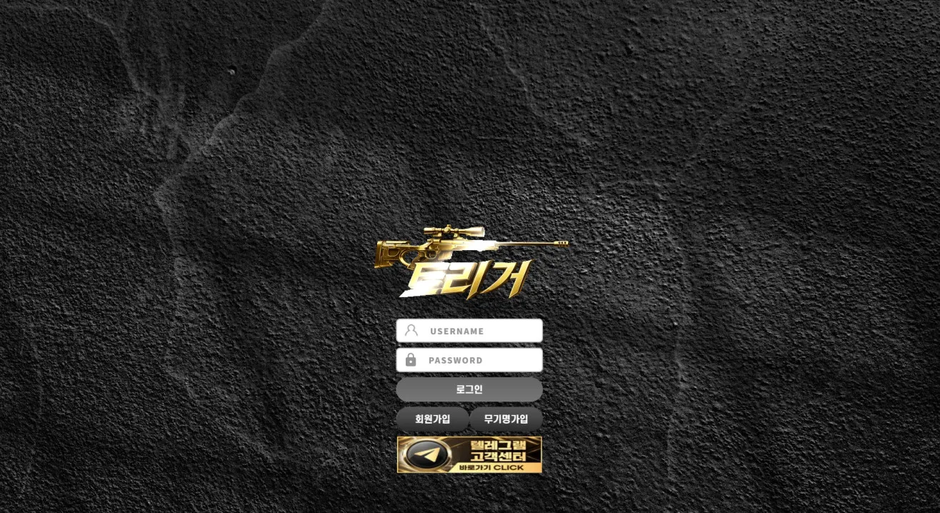 증거 이미지 1
