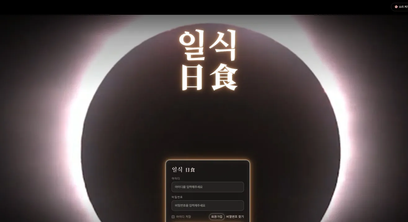 증거 이미지 1