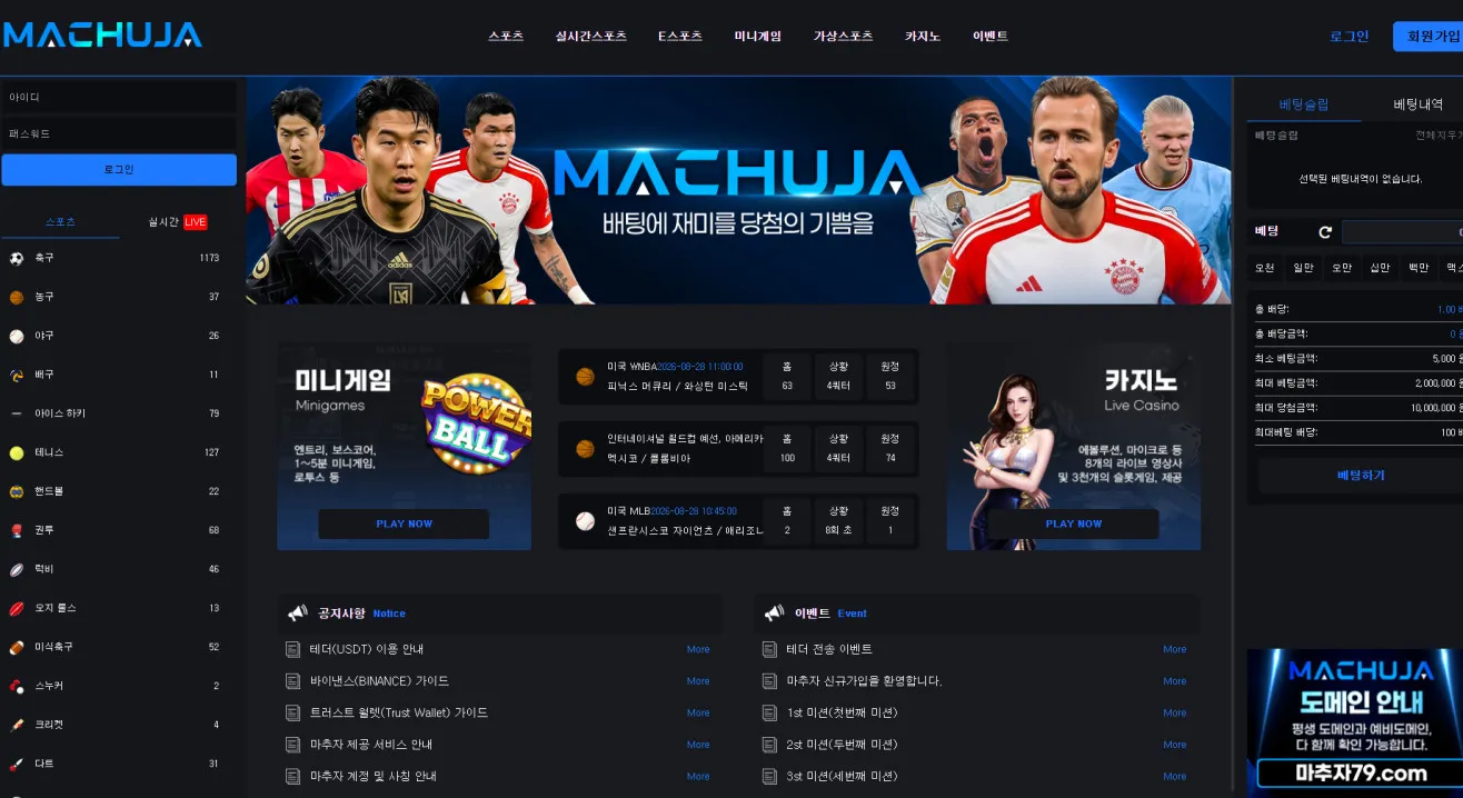 증거 이미지 1