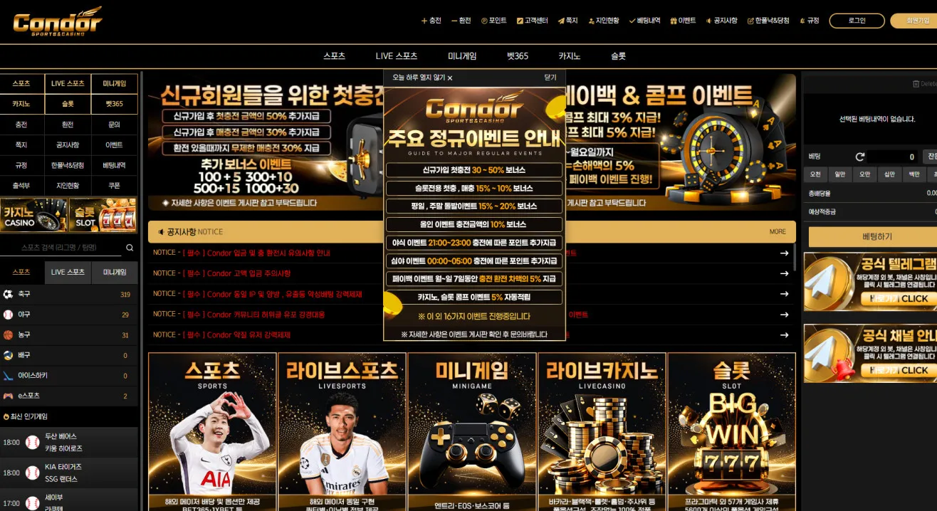 증거 이미지 1