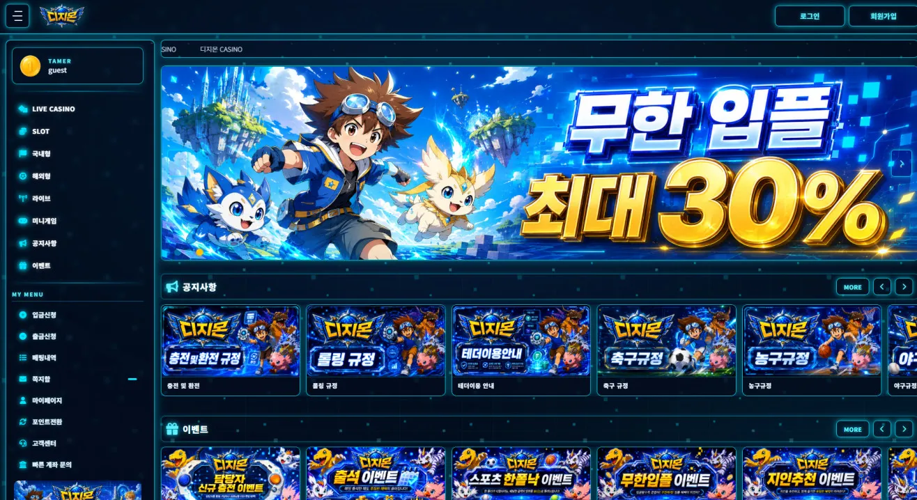 증거 이미지 1
