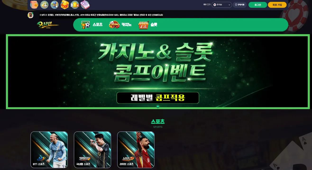 증거 이미지 1