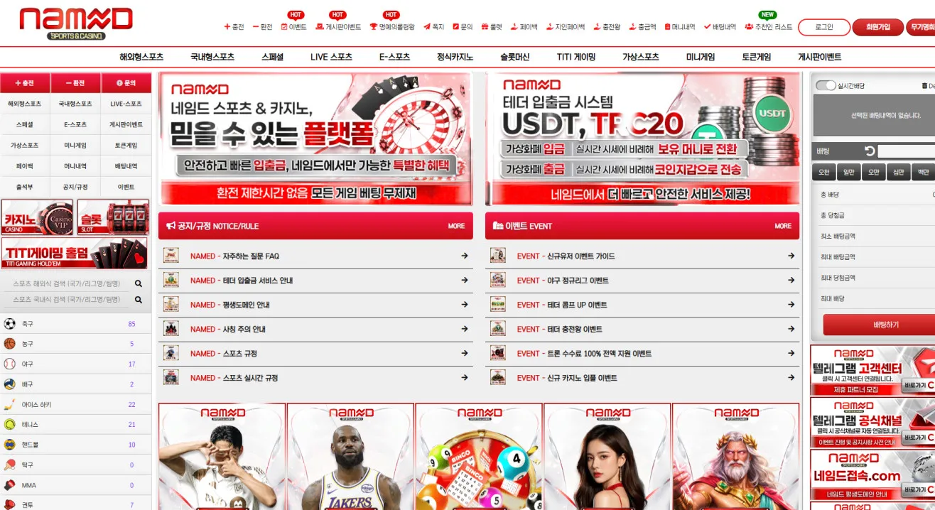 증거 이미지 1