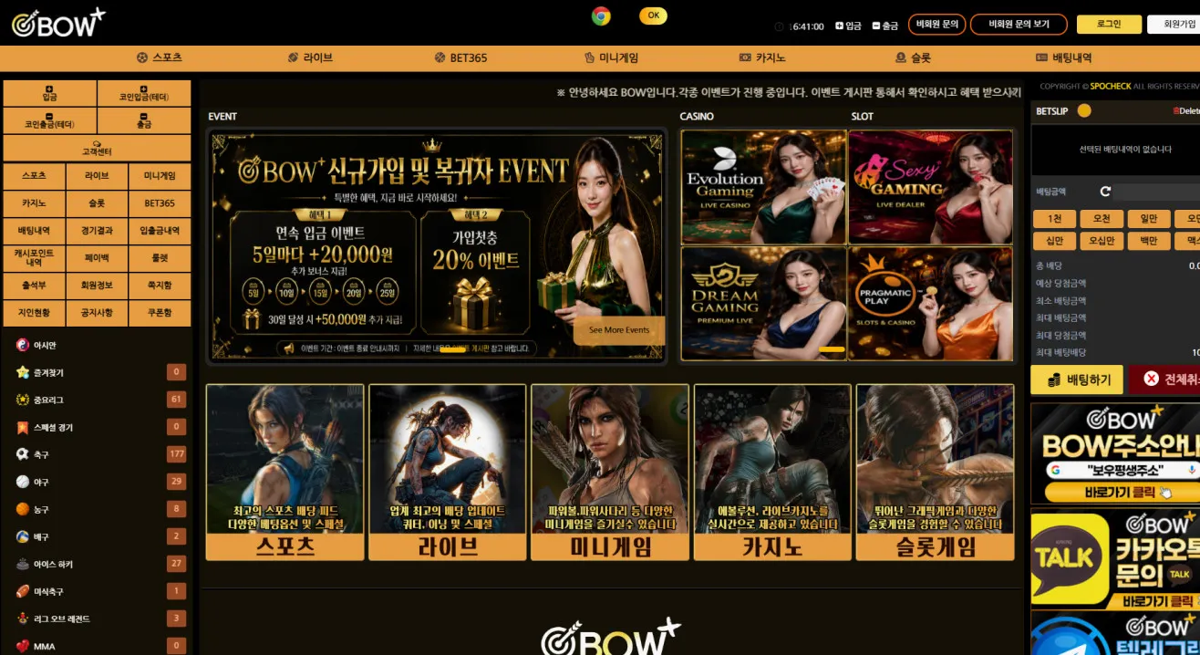 증거 이미지 1