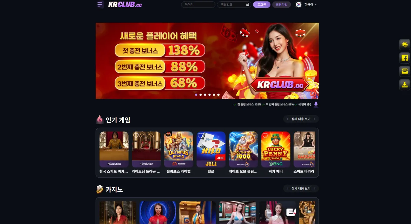 증거 이미지 1