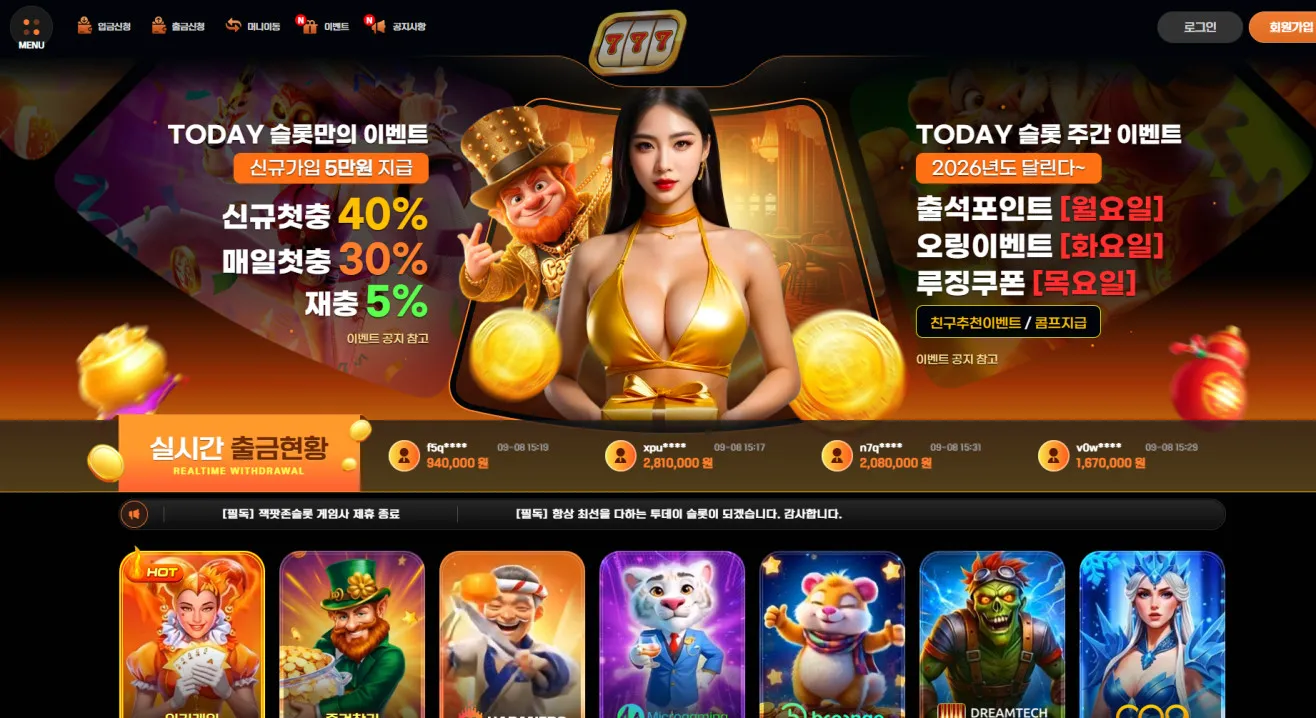 증거 이미지 1
