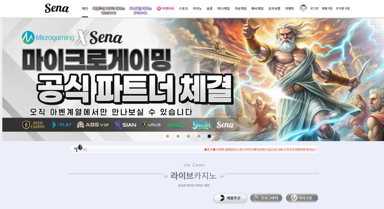 증거 이미지 1