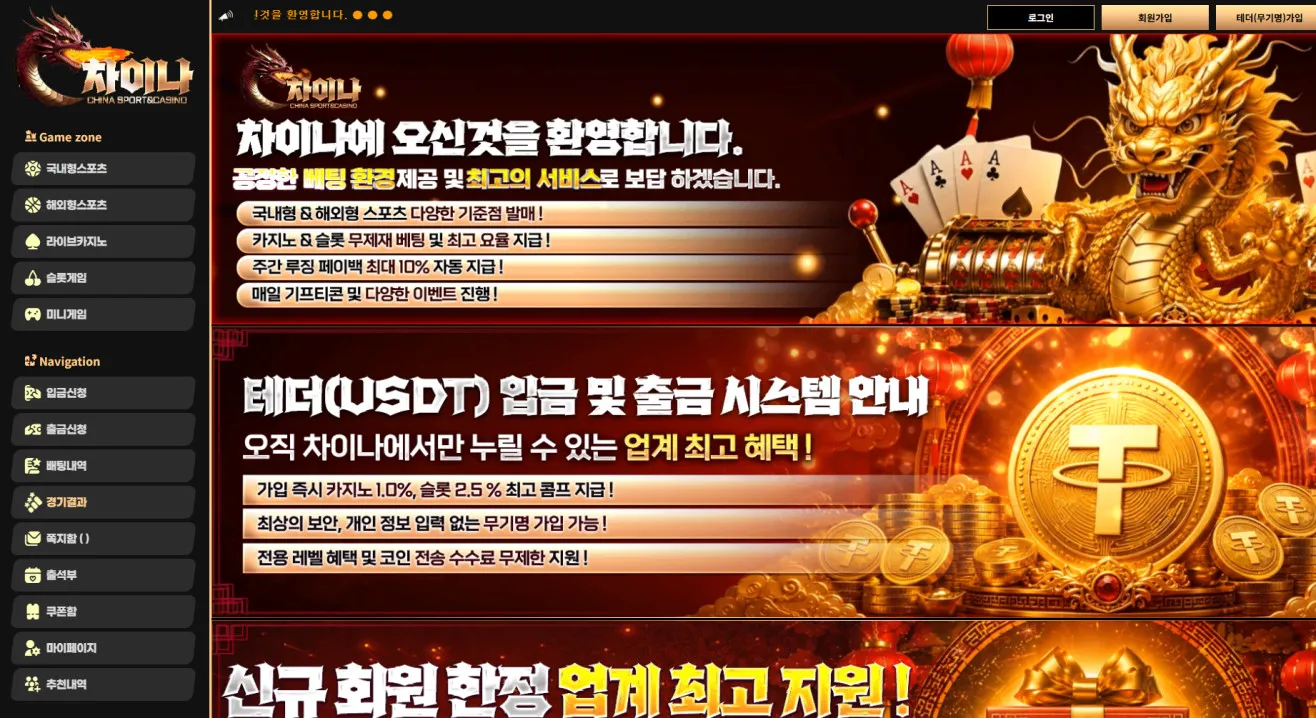 증거 이미지 1