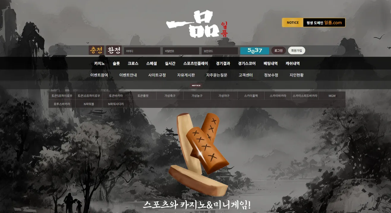 증거 이미지 1