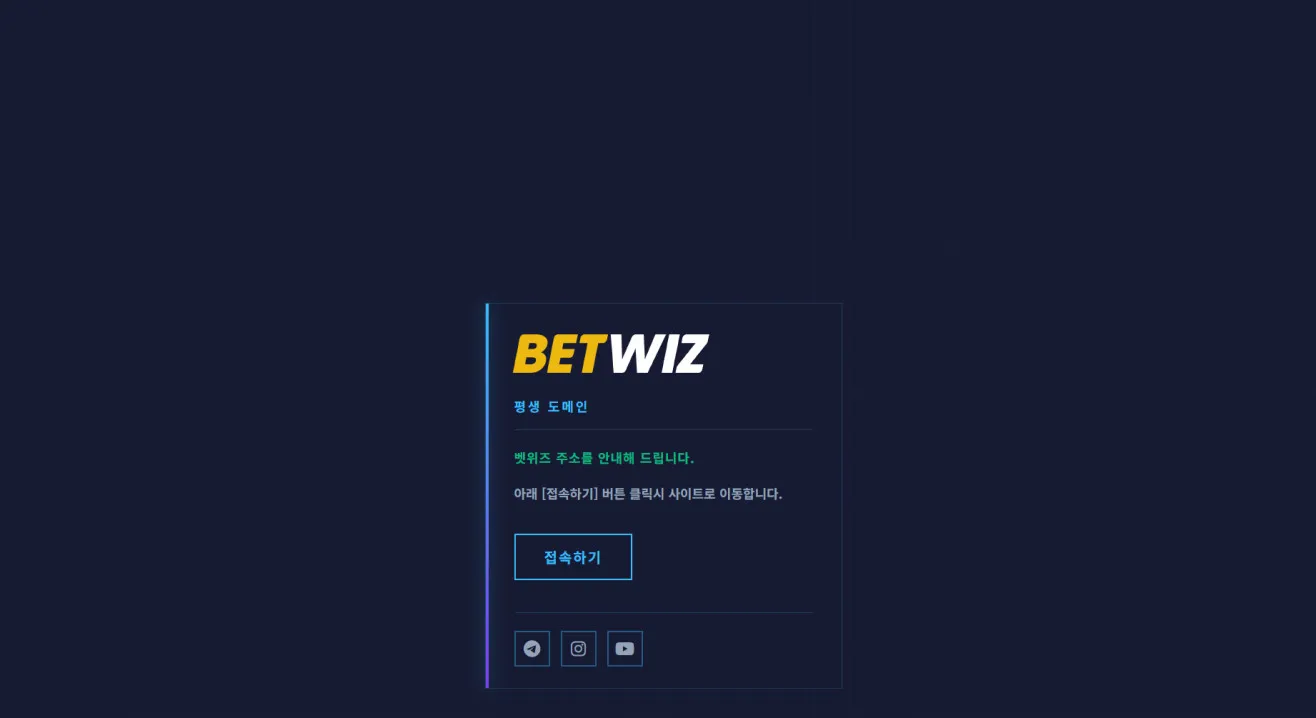 증거 이미지 1