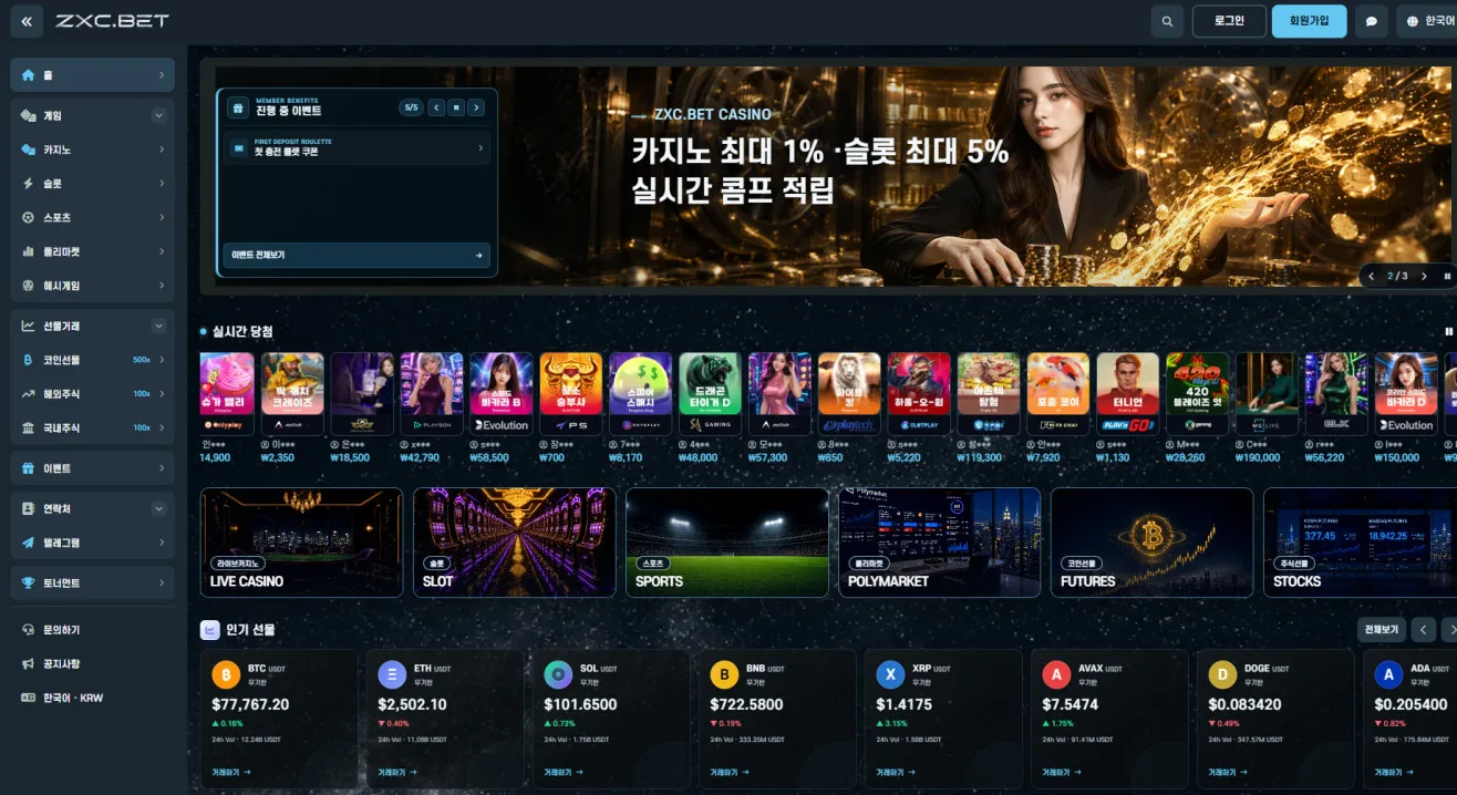 증거 이미지 1