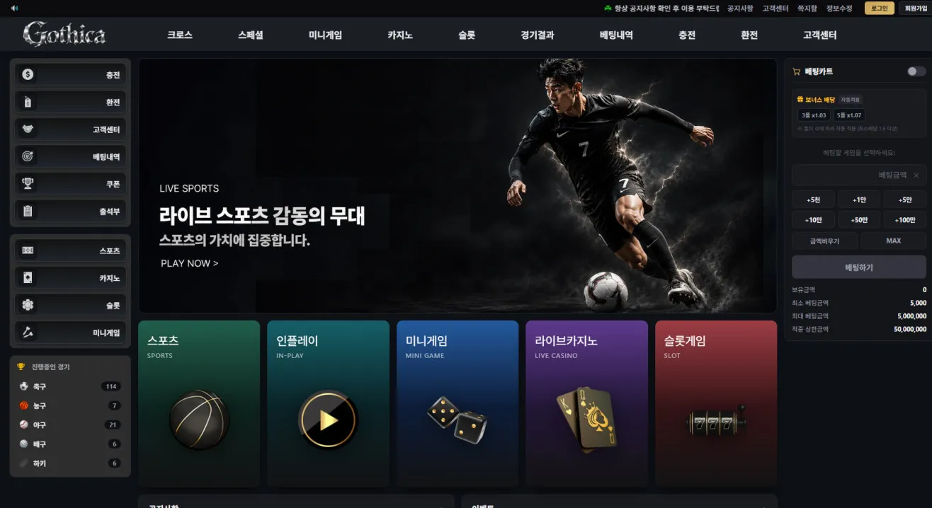 증거 이미지 1