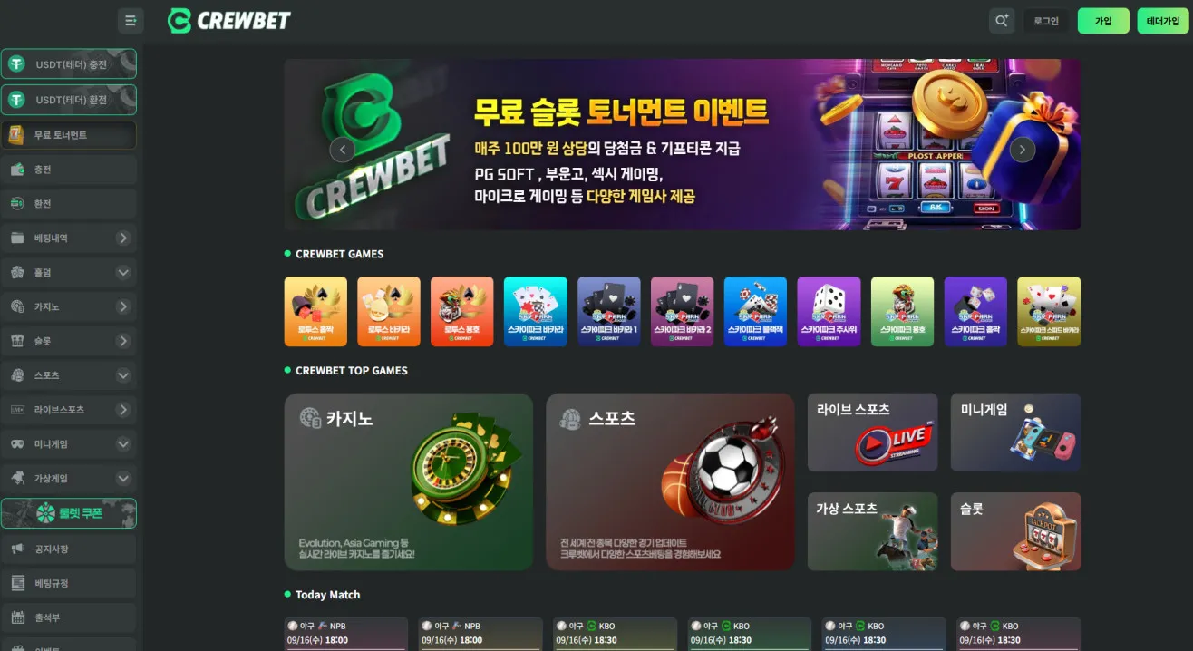 증거 이미지 1
