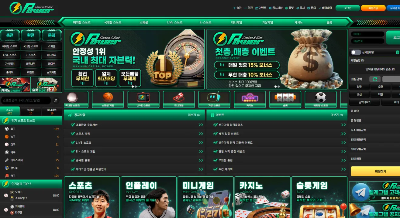 증거 이미지 1