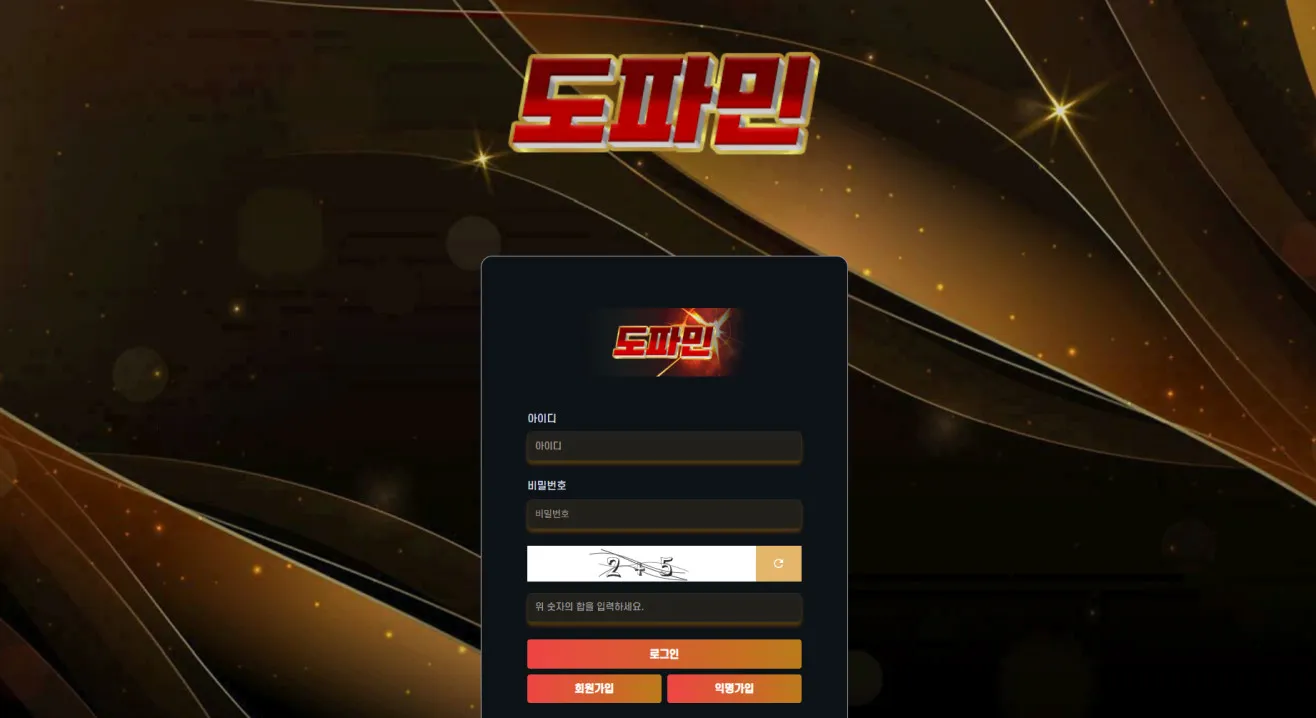 증거 이미지 1